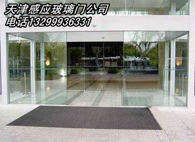 天津东丽区玻璃门安装玻璃门感应电机维修