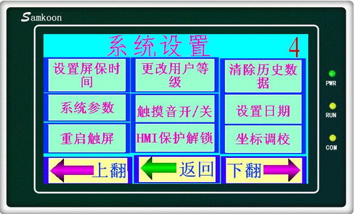 成都宾馆与酒店中的旋转门 从实用到艺术的华丽转变